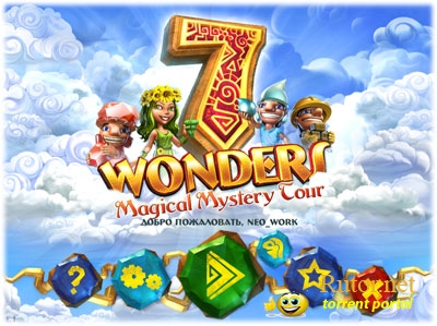 7 Чудес. Магический мистический мир / 7 Wonders IV: Magical Mystery Tour (2011) PC
