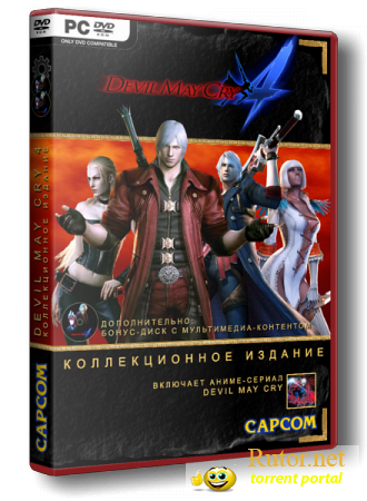 Devil May Cry 4 Collector's Edition (2008) PC | RePack от R.G. Механики