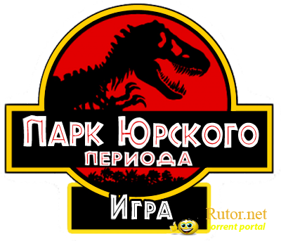 Jurassic Park: The Game [v1.4] (2011) PC | Русификатор