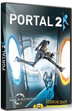 Portal: Dilogy.Collector's Edition (2012) PC | RePack от R.G.(обновлен) Packers