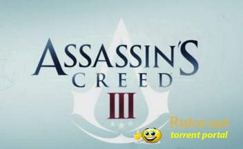Слух о мультиплеере Assassin’s Creed 3