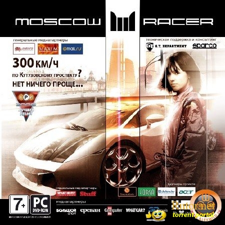 Moscow Racer (2009) PC | RePack от topchik94