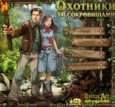 Охотники за сокровищами / Treasure Hunters (2010) PC