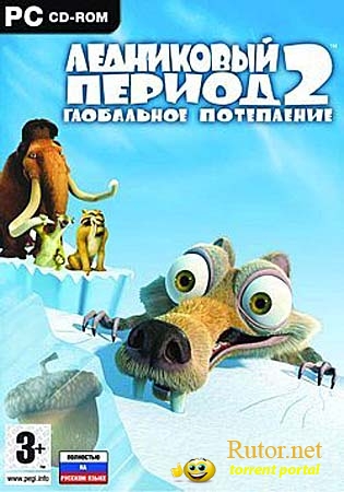 Ледниковый период 2: Глобальное потепление / Ice Age 2: The Meltdown [Repack от Fenixx] (2006) FULL RUS