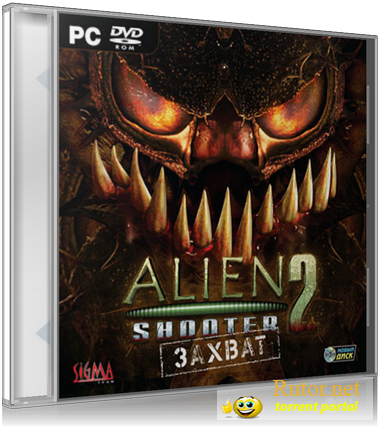 Alien shooter 2 захват