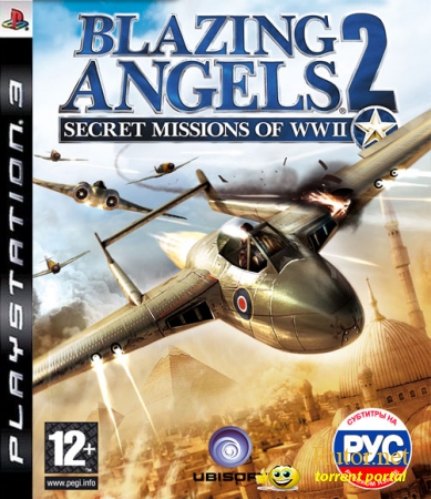 [PS3] Blazing Angels 2: Secret Missions of WWII (2007) [FULL][RUS]