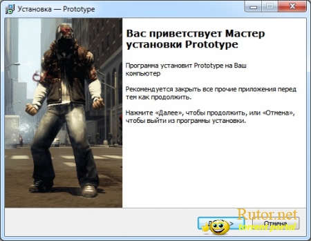 Prototype (1C-Софтклаб) (RUS/ENG) [Repack] от R.G. ReCoding