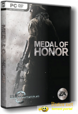   Medal of Honor - Антология (2011/PC/Rus/RePack) by R.G. Механики