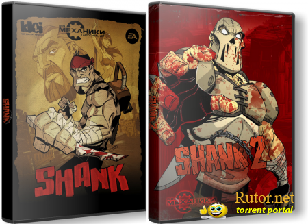 Shank: Dilogy (2010-2012) PC | RePack от R.G. Механики