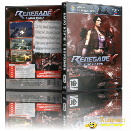 Renegade X: Black Dawn (2012) [RePack] [RUS / ENG] (2012)
