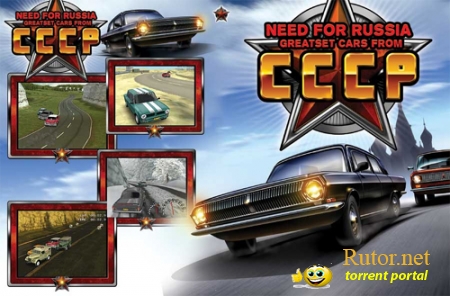 Антология Need For Russia 1-4 |Repack от R.G.Creative| (2007-2011) RUS