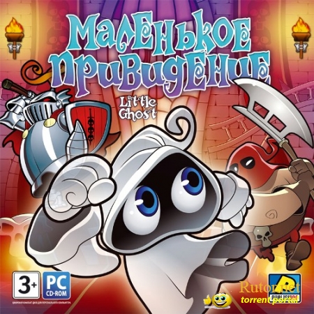 Маленькое привидение / Little Ghost (2008) PC