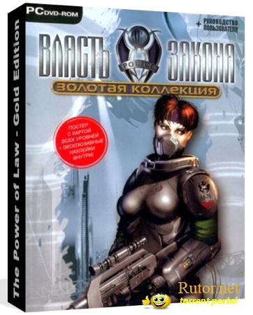 Власть закона: Золотая коллекция / COPS.2170:The Power of Law. Gold Edition (2003-2005) Full RUS