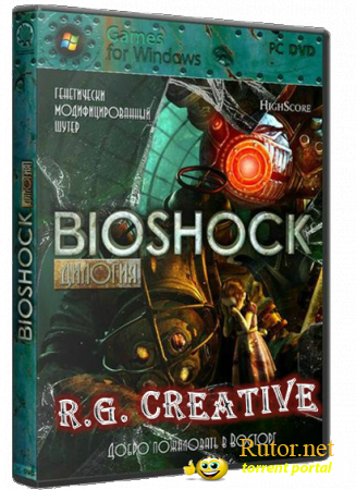 Дилогия Bioshock [Repack от R.G.Creative] (2007-2010) RUS