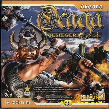 Осада / Besieger (2004) PC
