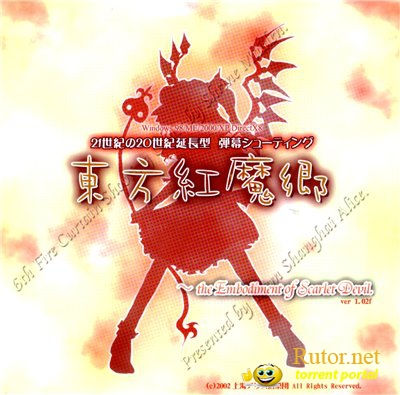 Воплощение Алой Дьяволицы / Embodiment of Scarlet Devil (2002) PC