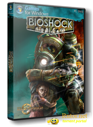 BioShock (2007) PC | RePack от R.G. Механики