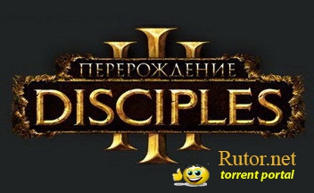 В России вышла игра Disciples: Перерождение