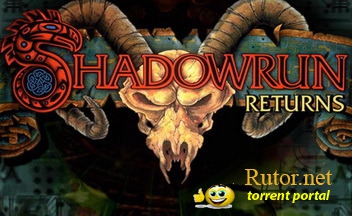 Shadowrun вернется при помощи Kickstarter