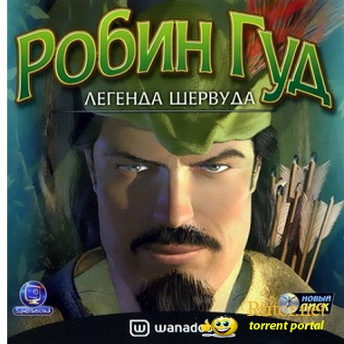Робин Гуд: Легенда Шервуда (2003) РС | RePack