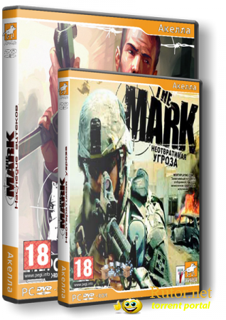 Дилогия The Mark  (RUS/RUS) [Lossless RePack by RG Packers]