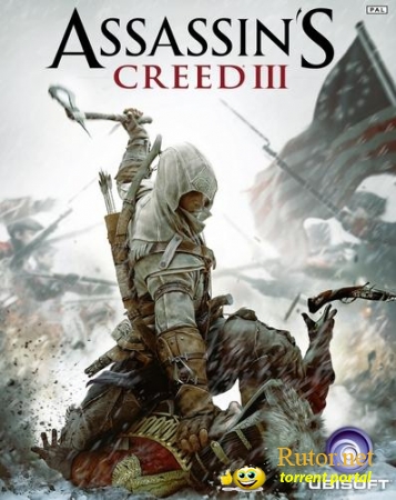 Скриншоты Assassin’s Creed 3 – на поле боя