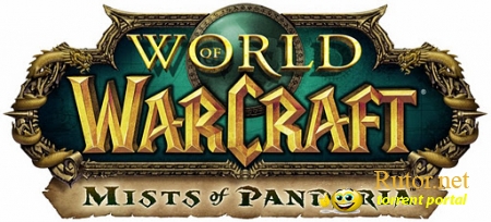 World of Warcraft: Mist of Pandaria [Blizzard/RUS/Бета-клиент/5.0.1]