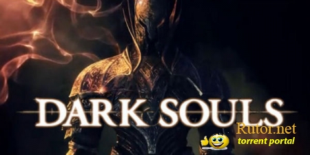 Dark Souls выйдет на PC
