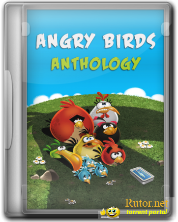 Angry Birds: Anthology / Сердитые Птицы: Антология  (ENG) (2012) [RePack by KloneB@DGuY]