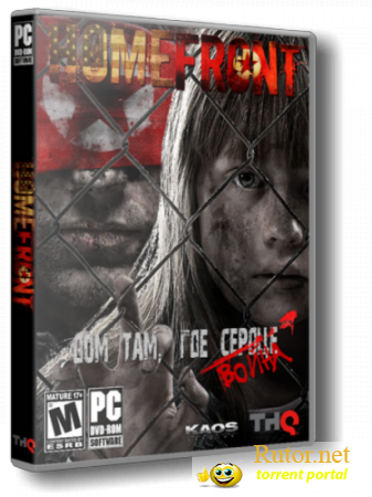 Homefront [L/Rus / Multi10] (2011) [1.0.378564]