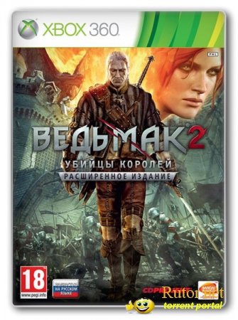 [Xbox 360] The Witcher 2: Assassins of Kings - Enhanced Edition (2012) [PAL/RUSSOUND] (XGD3) LT+ 2.0