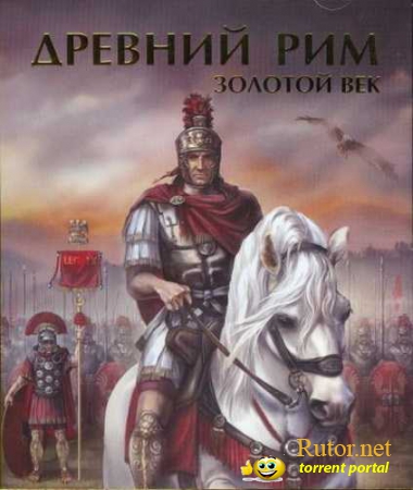 Европа. Древний Рим: Золотой век / Europa Universalis: Rome Vae Victis (2009) PC