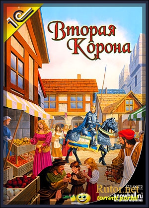 Как ускорить игру вторая корона