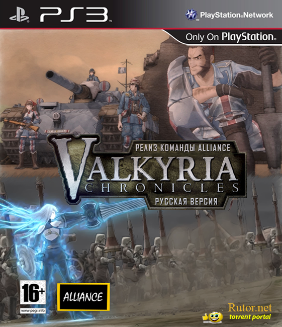 Valkyria Chronicles [EUR/RUS]
