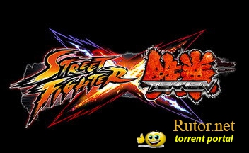 Street Fighter X Tekken – дважды на те же грабли