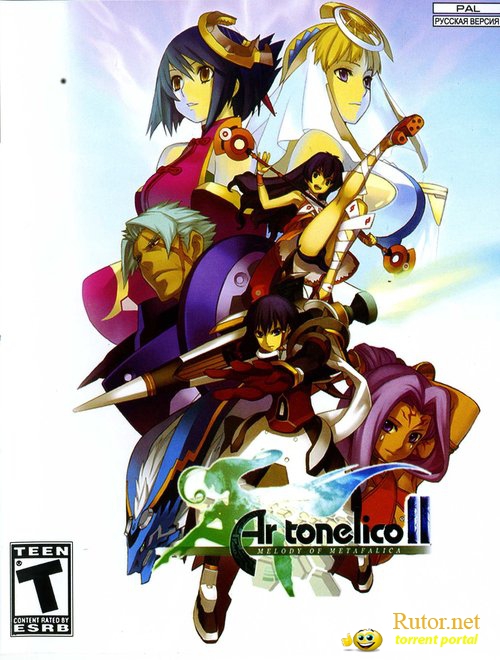 [PS2] Ar Tonelico II - Melody of Metafalica [PAL][RUS/ENG][Archive]