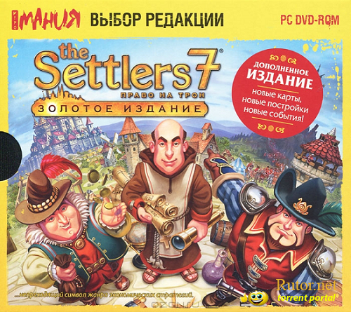 Settlers 7 как включить русский язык