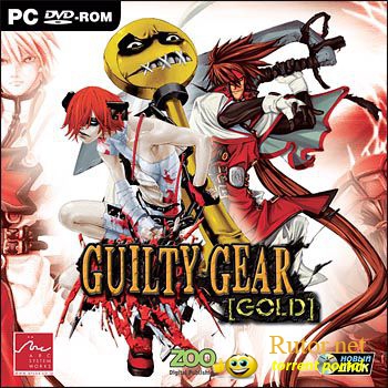 Guilty Gear Gold (2006) PC