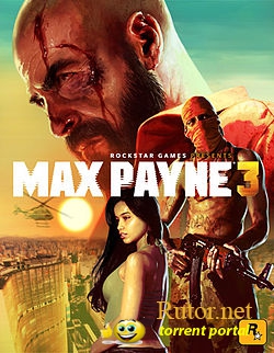 Max Payne 3 - 19 мая