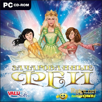 Зачарованные феи / Enchanted Fairy Friends: Secret of the Fairy Queen (2008) PC