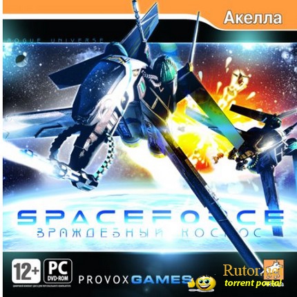 Space Force: Враждебный космос (2007) PC