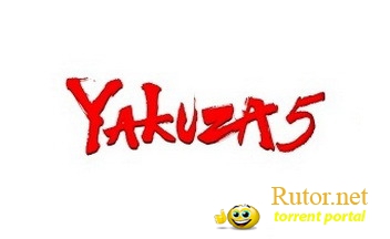 Представлен проект Yakuza 5