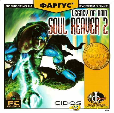 Legacy of Kain: Soul Reaver 2 (2001) PC