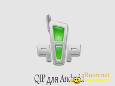 QIP Beta (2011) | Android