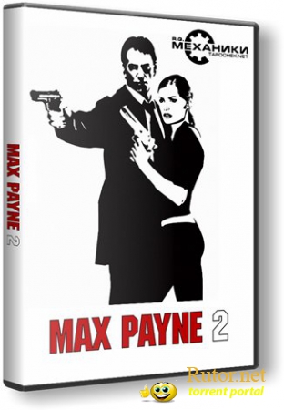 Max Payne: Dilogy (2001, 2003) PC | RePack от R.G. Механики