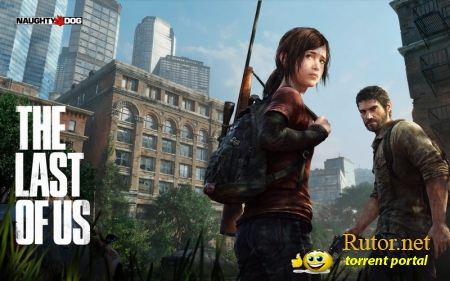 The Last of Us: случай на дороге