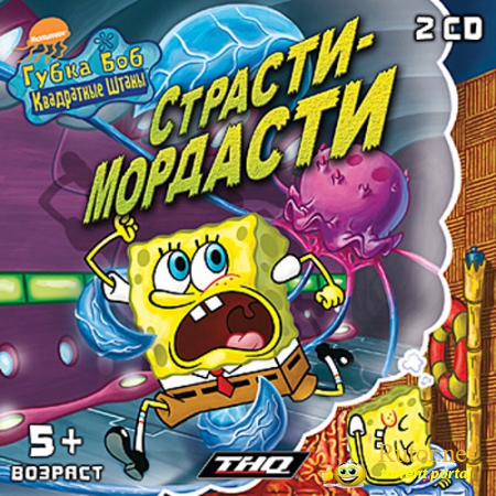 Губка Боб Квадратные Штаны: Страсти-мордасти / Sponge Bob Square Pants: Nighty Nightmare [ND] [L] (2007) RUS