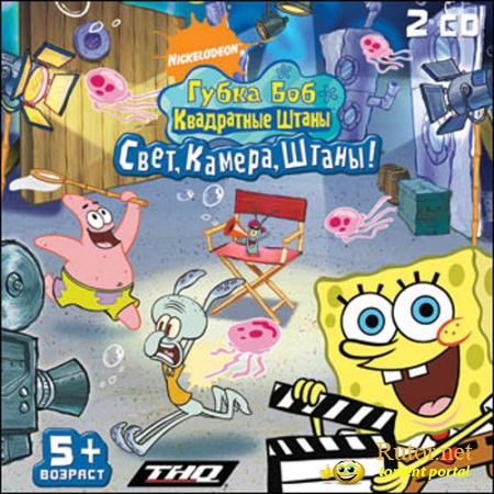 Губка Боб Квадратные Штаны: Свет, Камера, Штаны! / Sponge Bob Square Pants: Lights, Camera, Pants! [ND] [L] (2006) RUS