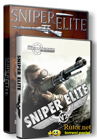 Sniper Elite Dilogy | Дилогия Sniper Elite (RUS|ENG) [RePack] от R.G. Механики 