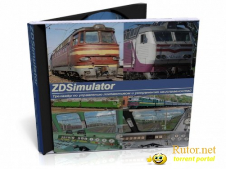 ZD Simulator [v. 4.9.1 + Editor] (2009) PC